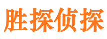 南宁市侦探公司